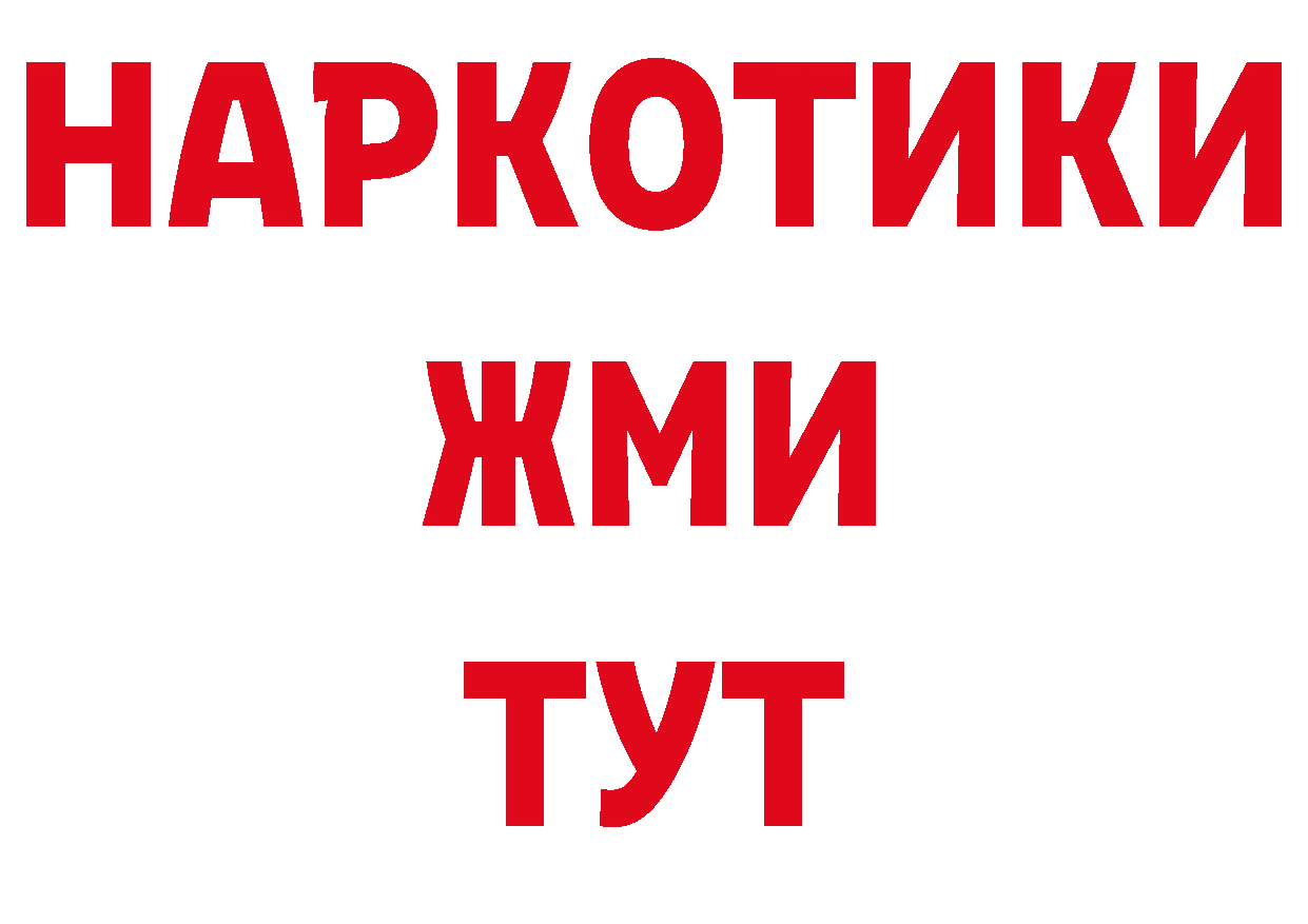 Еда ТГК марихуана ТОР это мега Петров Вал